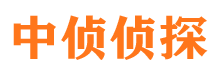 道真外遇出轨调查取证